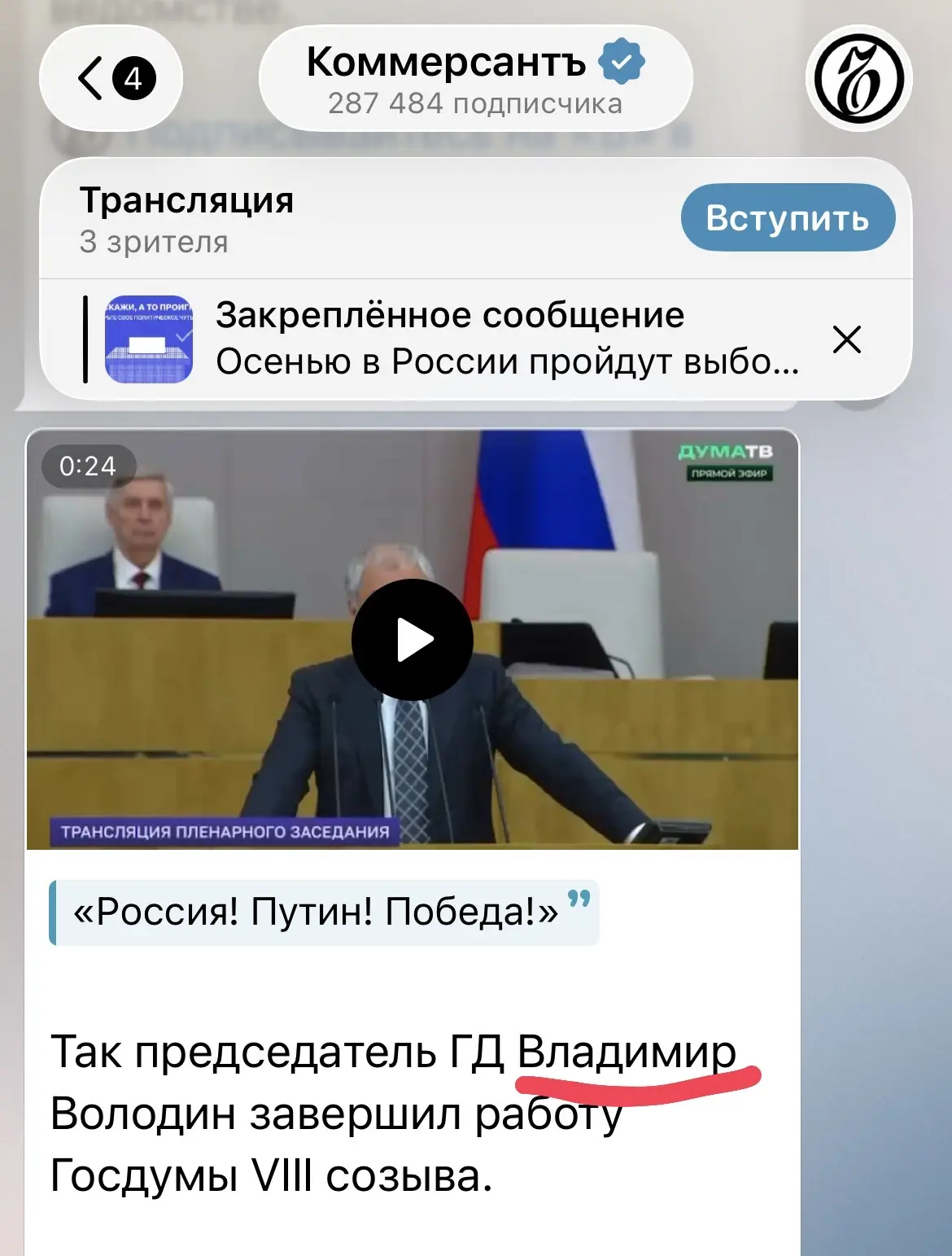 Как в том анекдоте:

«- Здравствуйте, я - Володин.
- Мы тут все Володины, фамилию назовите»