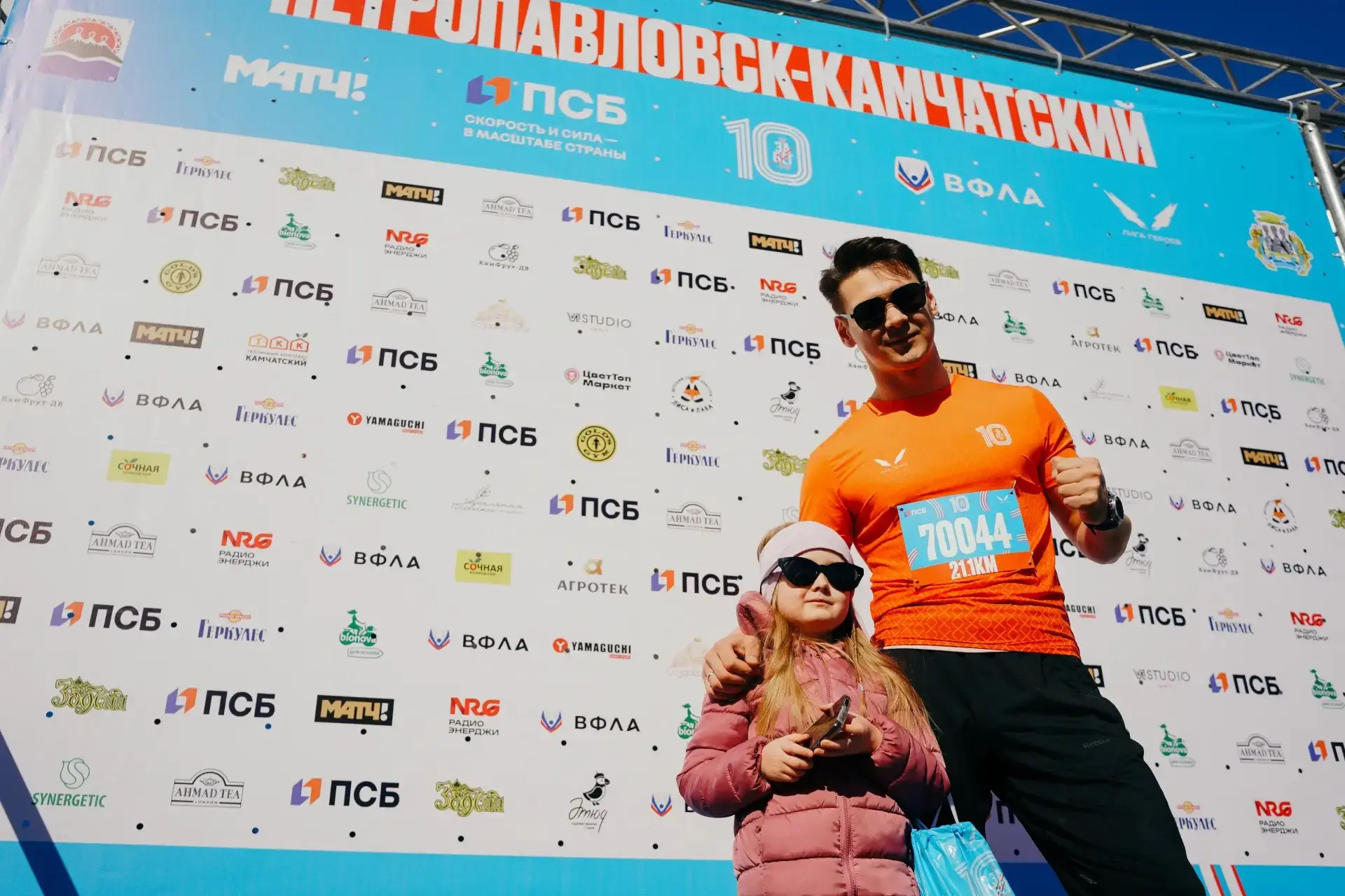 💫 Всероссийский полумарафон «Забег.РФ 2026» на Камчатке: от самых юных до опытных чемп...