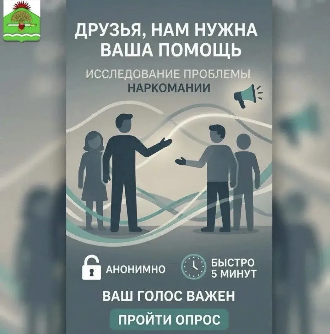 ❤️Друзья, нам нужна ваша помощь! 📢