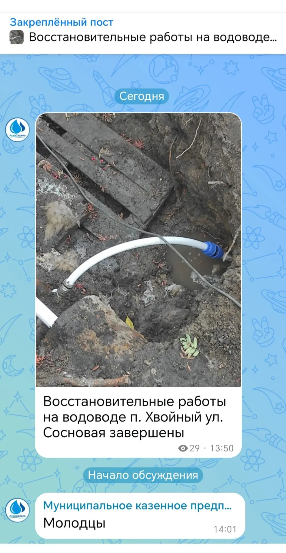 Сам себя не похвалишь...
