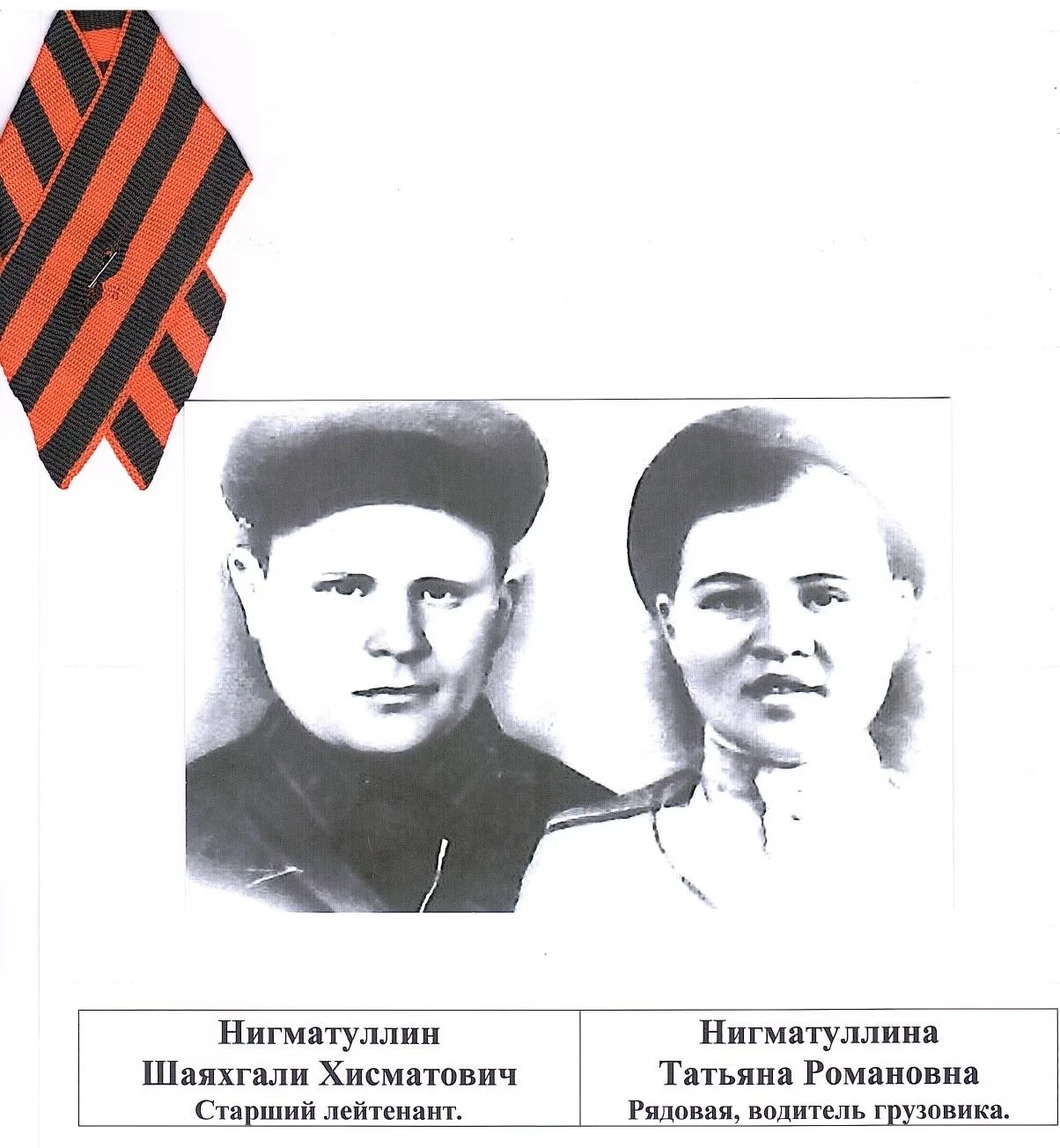 #ИсторияСемьиИсторияСтраны
В России стартует проект «История семьи – история страны» и наши преподав