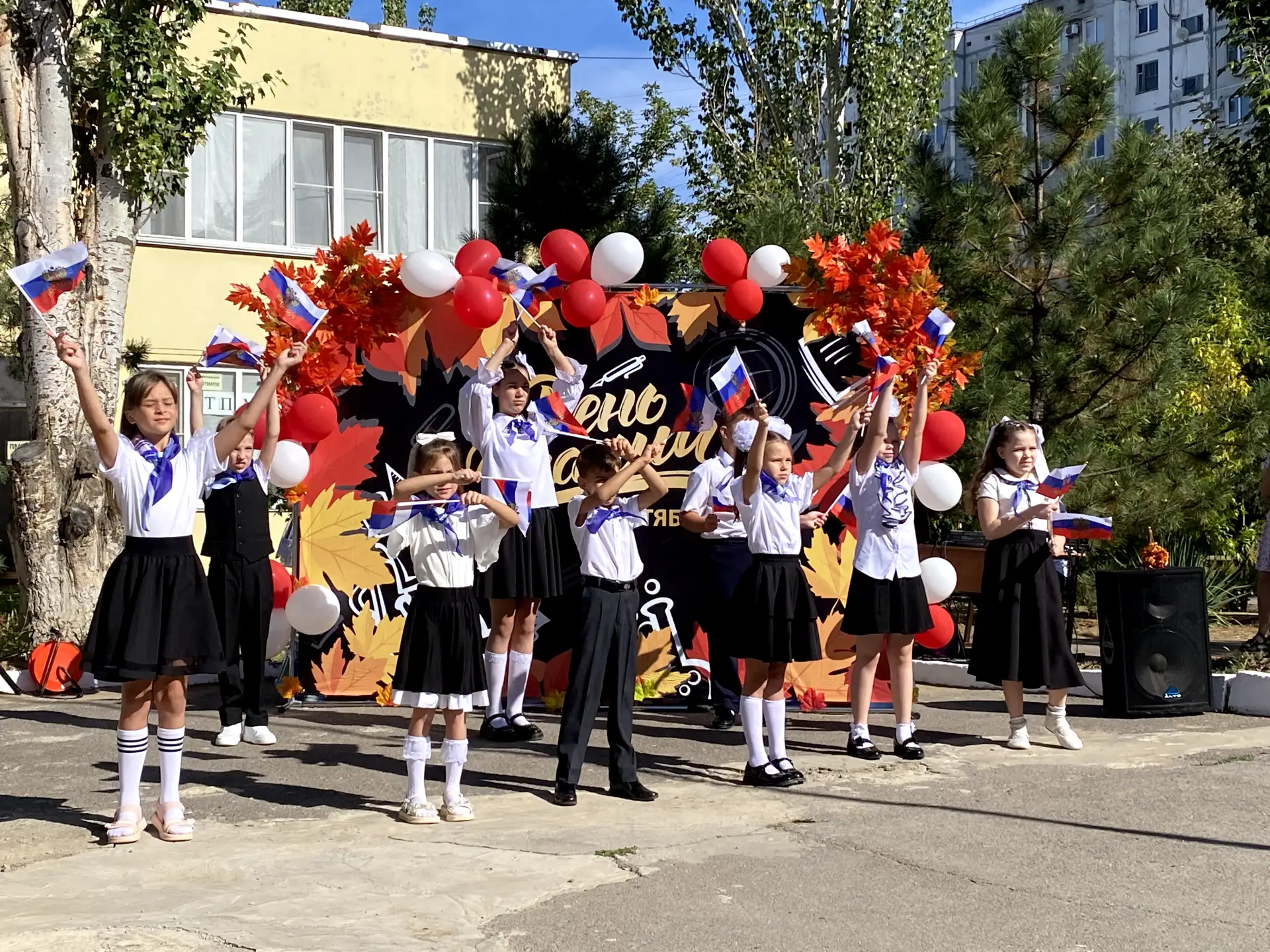 День знаний — 🎉 Символ единства, сплочённости и сохранения лучших школьных традиций.