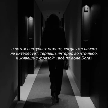 Подпишись 👇
Психология отношений • психология • отношения • цитаты • блог