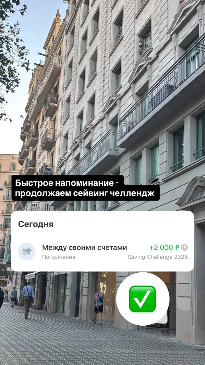 Продолжаем челлендж.