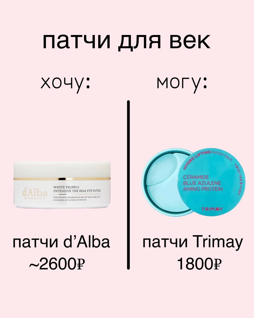 Хочу выглядеть безупречно каждый день?

Могу подобрать косметику, которая поможет создать идеальный 