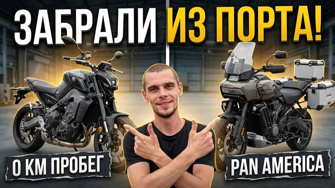 ГОРЯЧИЙ ПРИВОЗ ❗️НОВЫЙ