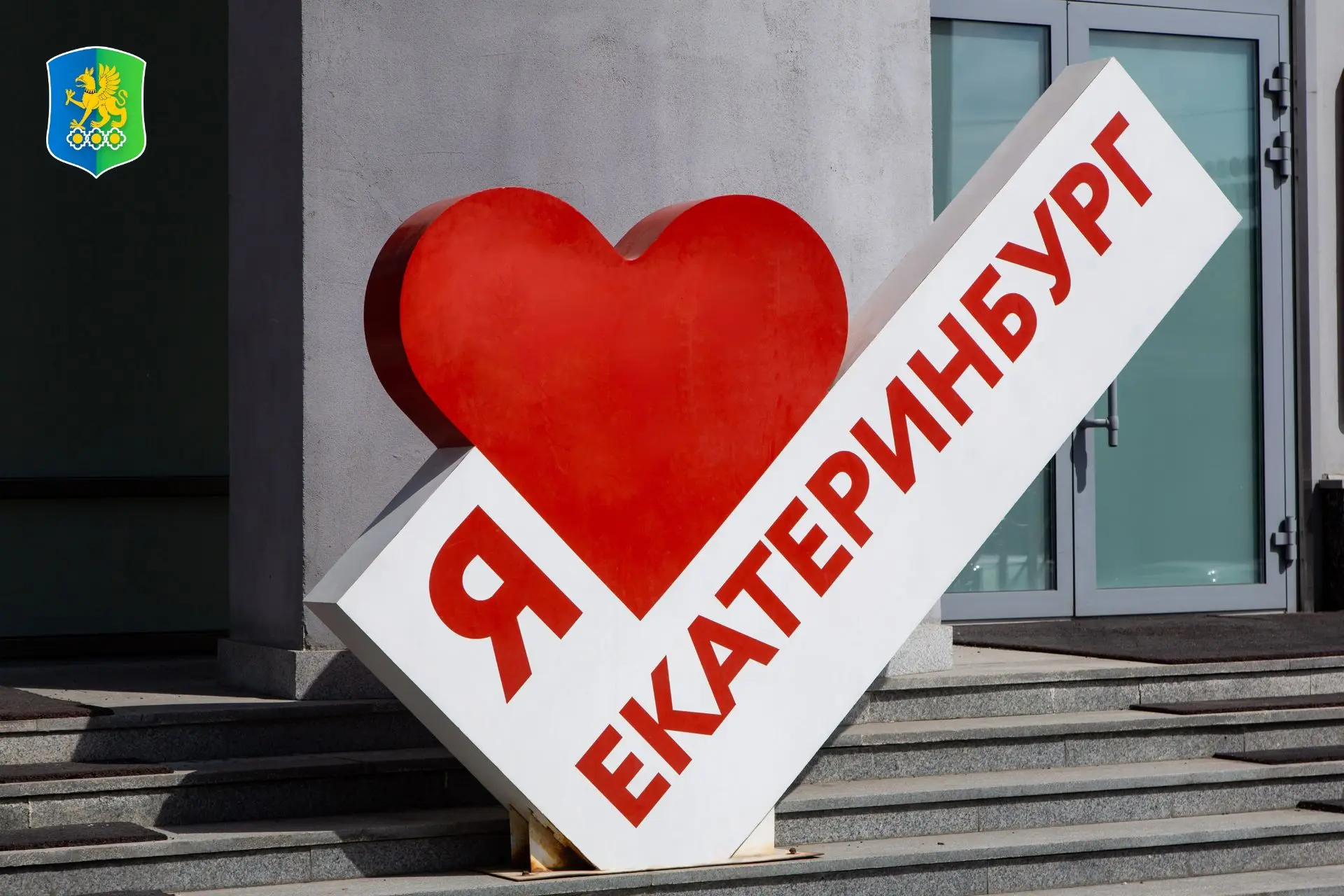 Доброе утро от УрГЭУ 🌷

На календаре 30 июля, четверг. Утром на улице +20°, к вечеру температура по