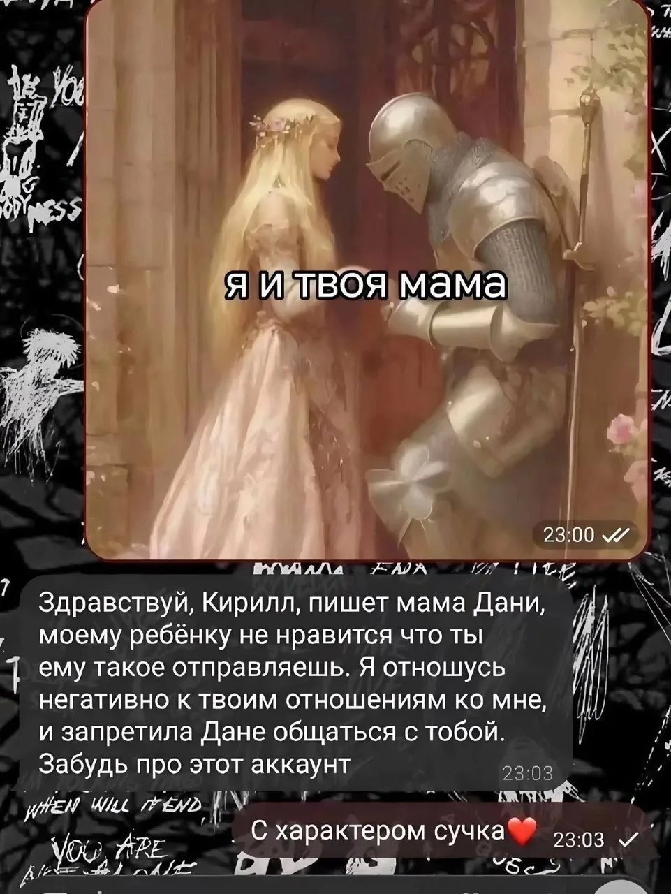 Кирилл, ты чего…