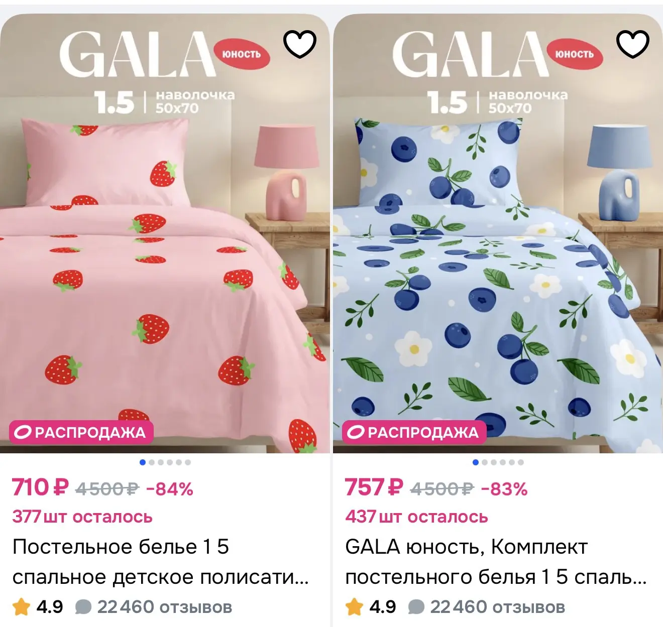 https://ozon.ru/t/8qbMxPG