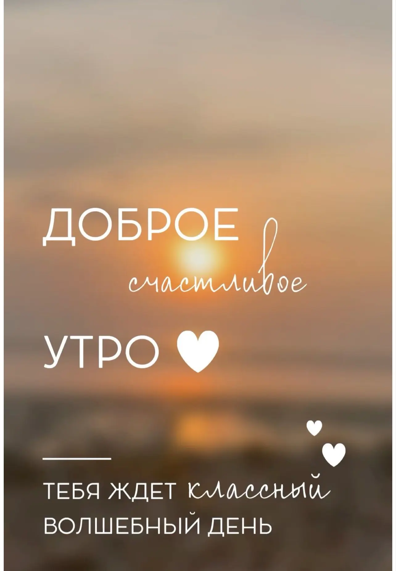 Доброе утро🩵🩵🩵