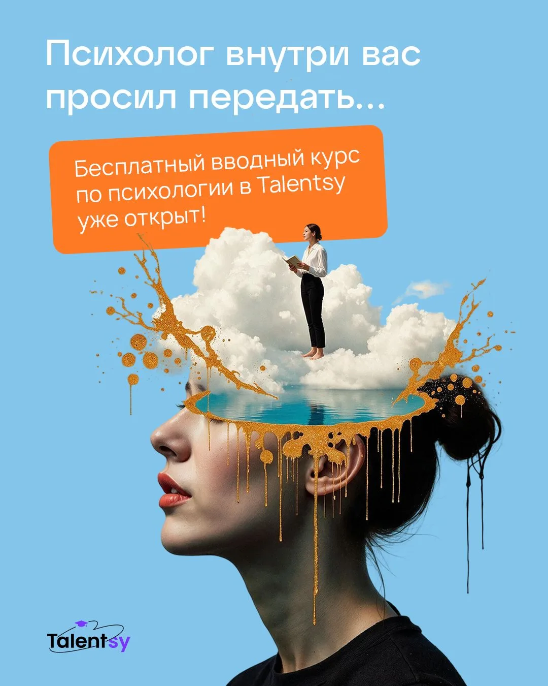 Если бы у вас было 10 жизней, кем бы вы стали в каждой из них? ⚡️