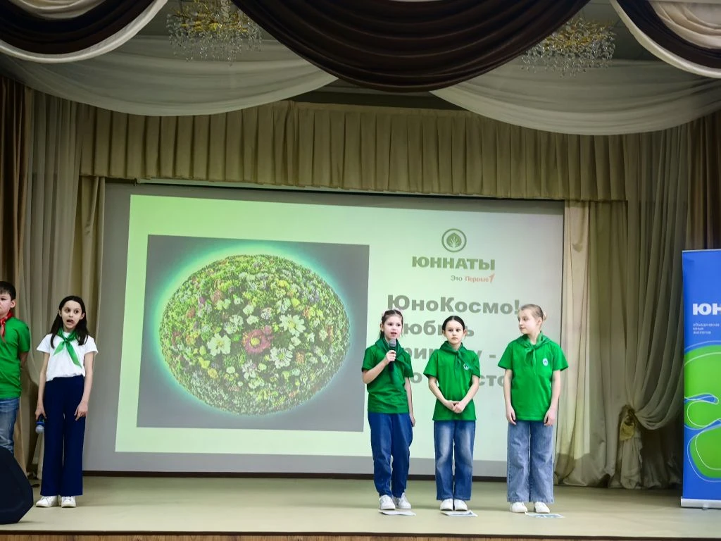 🌱 Юннаты  из МАОУ СОШ №10 на слёте юных натуралистов!🌿  👩‍🏫Учащиеся нашей школы приняли участие в го