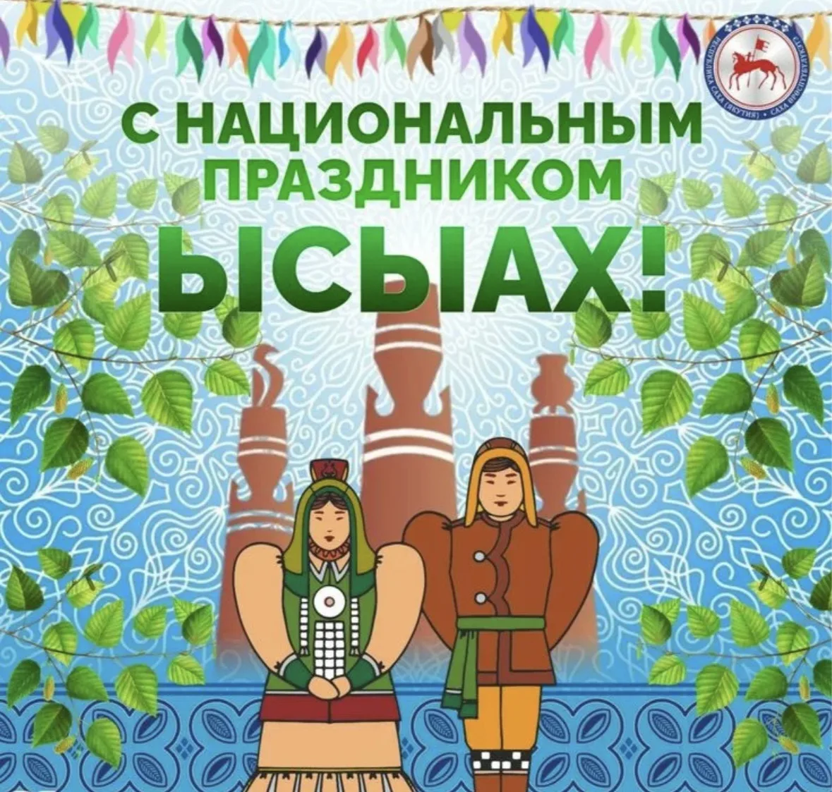 Уважаемые жители Томпонского района!

Томпонский комплексный центр социальной защиты населения серде