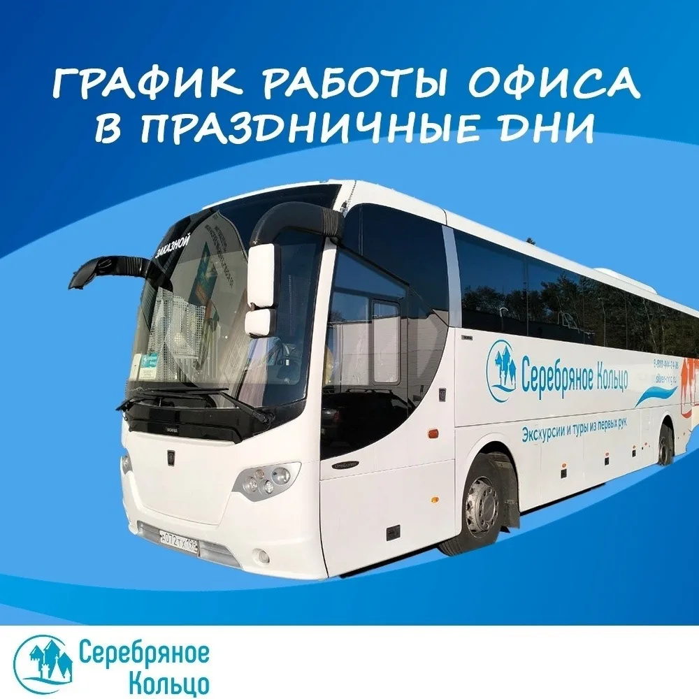 Все праздники работаем для вас‼️