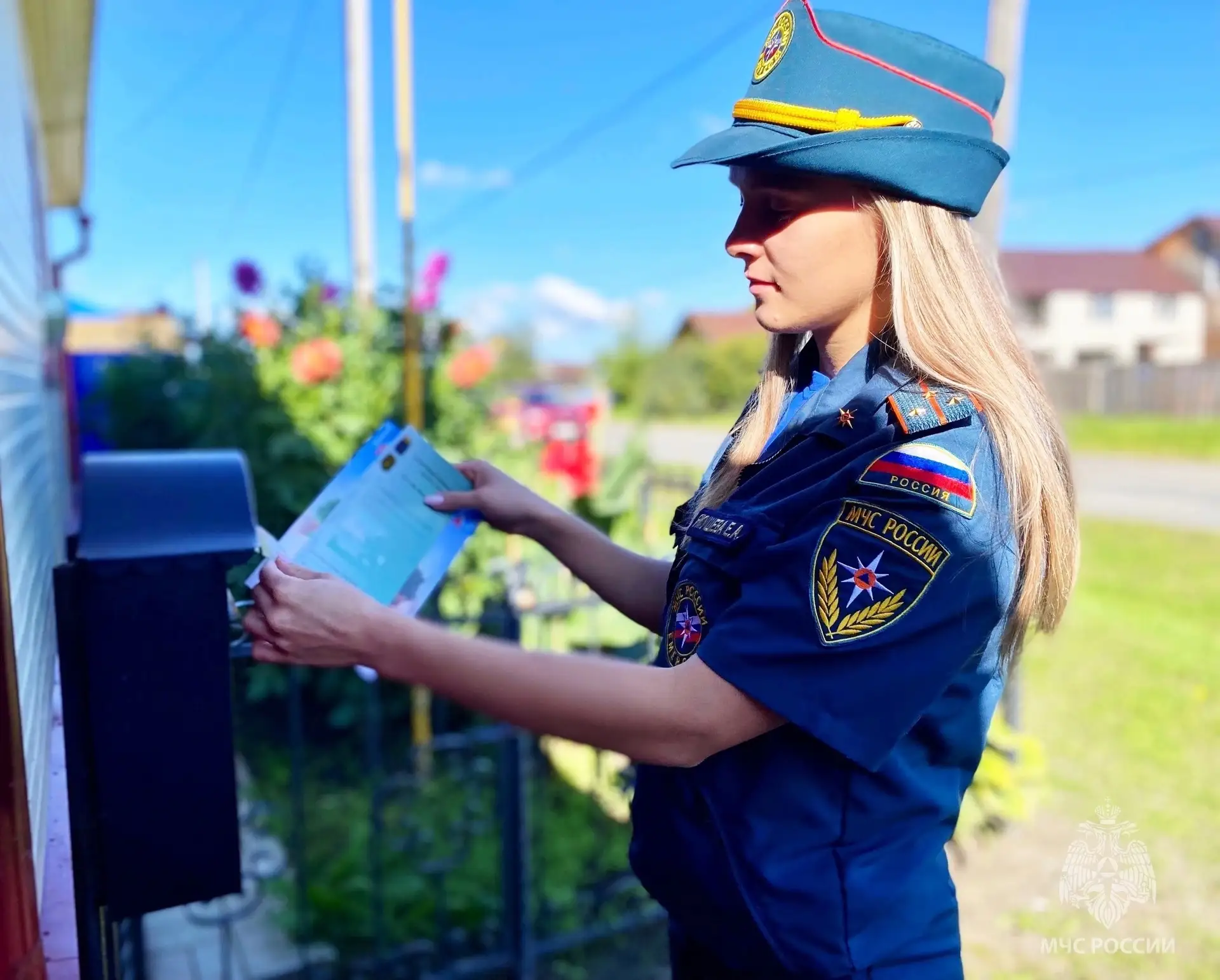 ✅ Встречаем осень безопасно!