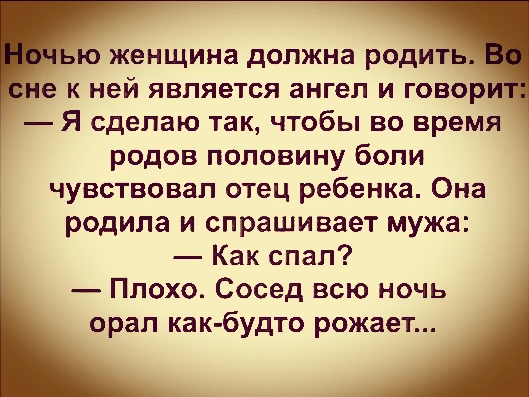 Когда сосед ничего не понял...😂🤣😂