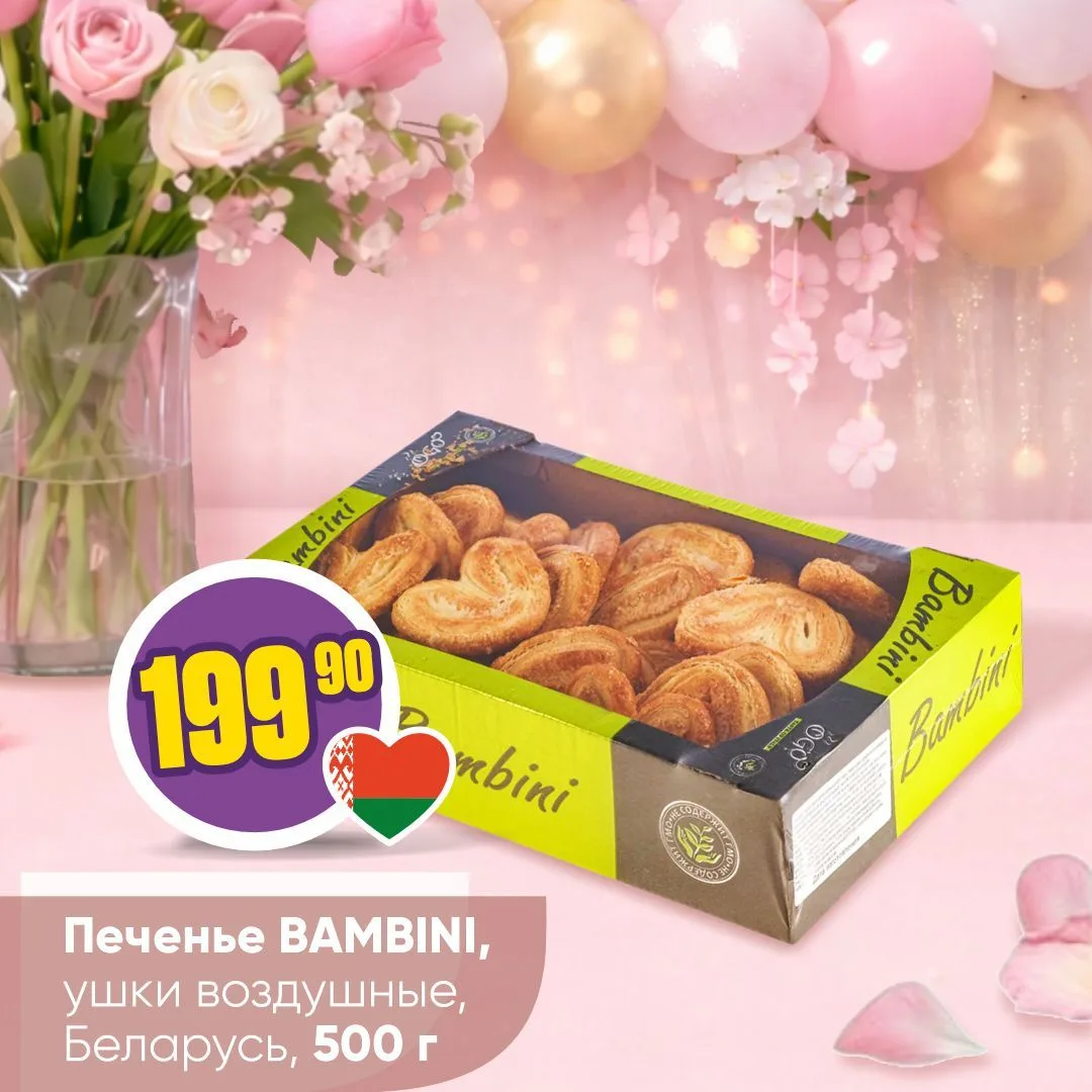 ДЕСЕРТЫ К 8 МАРТА 💐   В праздник так хочется побаловать близких чем-то особенным и добавить сладости