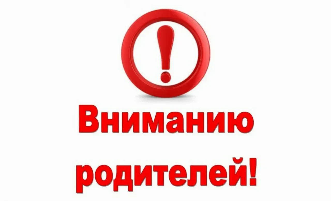 📱 Как вербовщики проникают в жизнь подростков через смартфон?