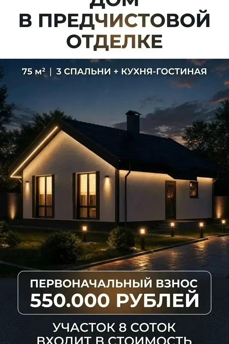 Объявления Башкирии