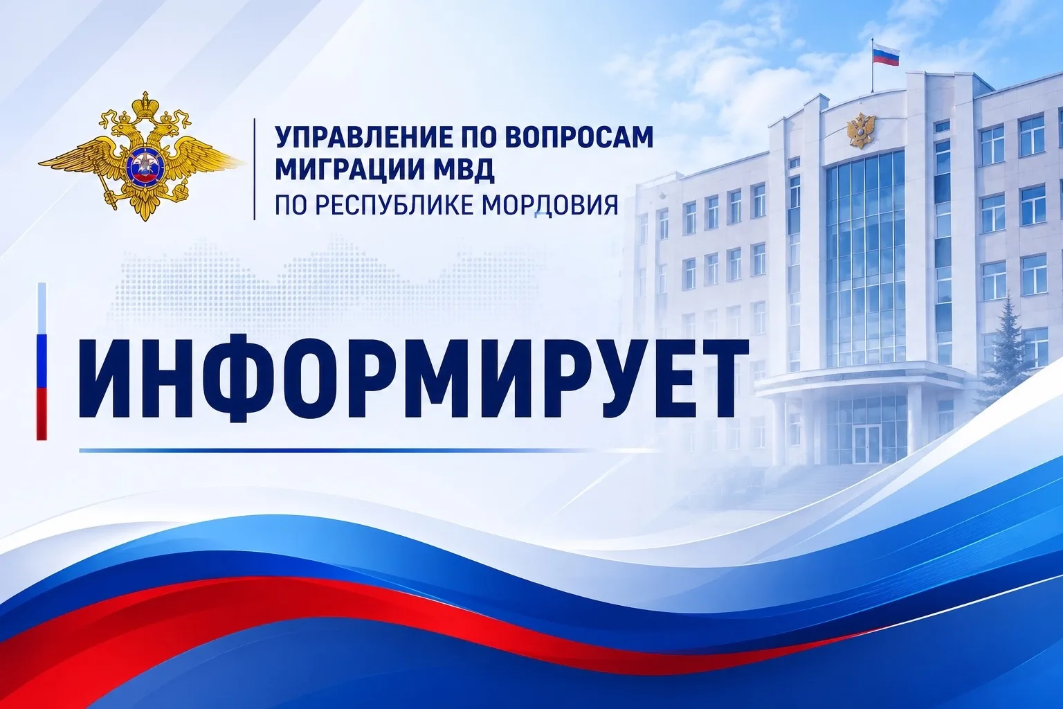 ❗️С 1 сентября устанавливается единый срок прохождения медицинского освидетельствования...