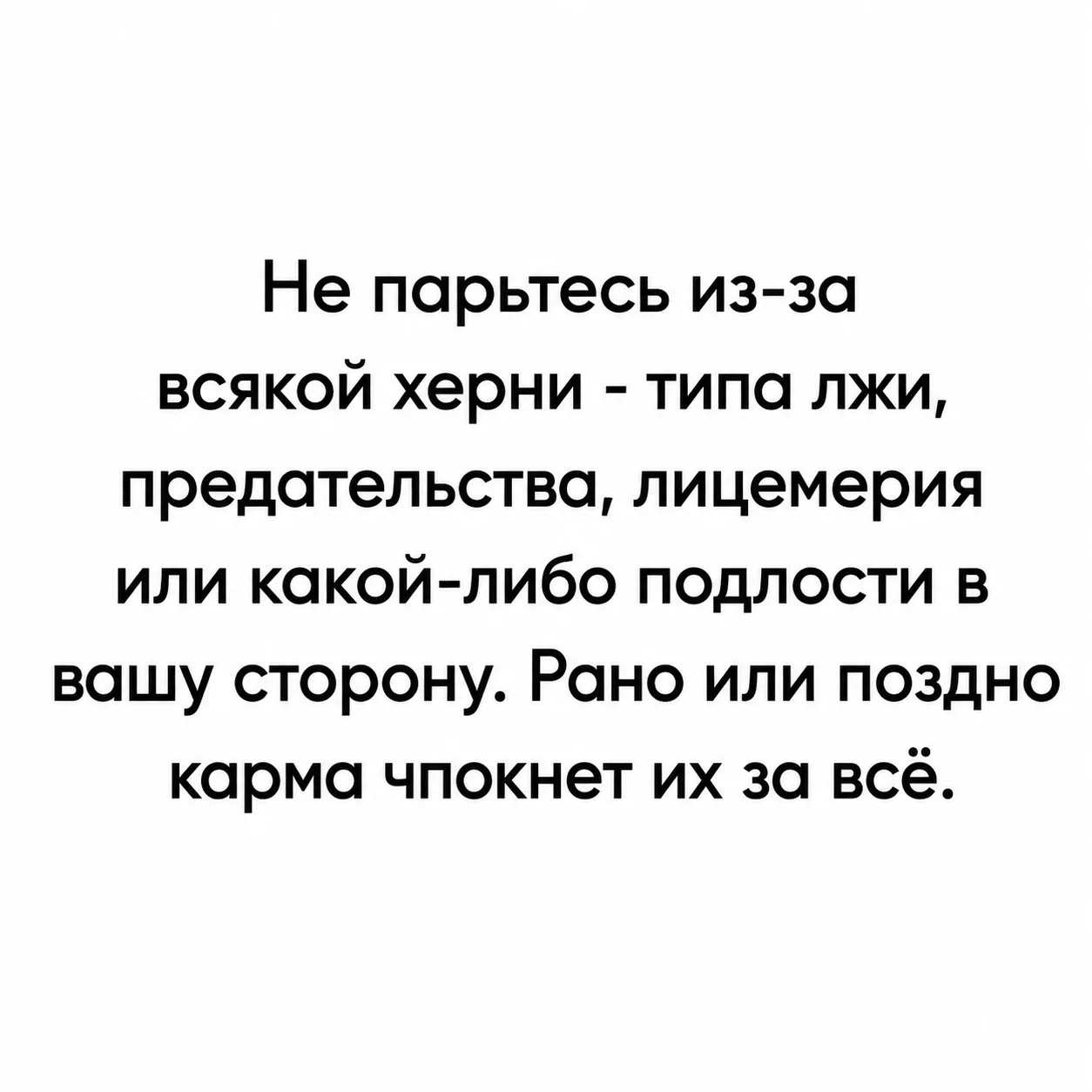Оставьте любую реакцию 😊 Это лучшая благодарность для нас ❤️

Коллекция мыслей | Подписаться