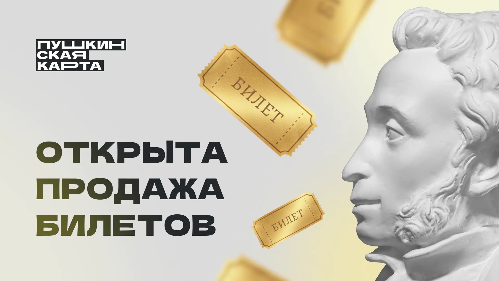 Программа «Первоклассный концерт»