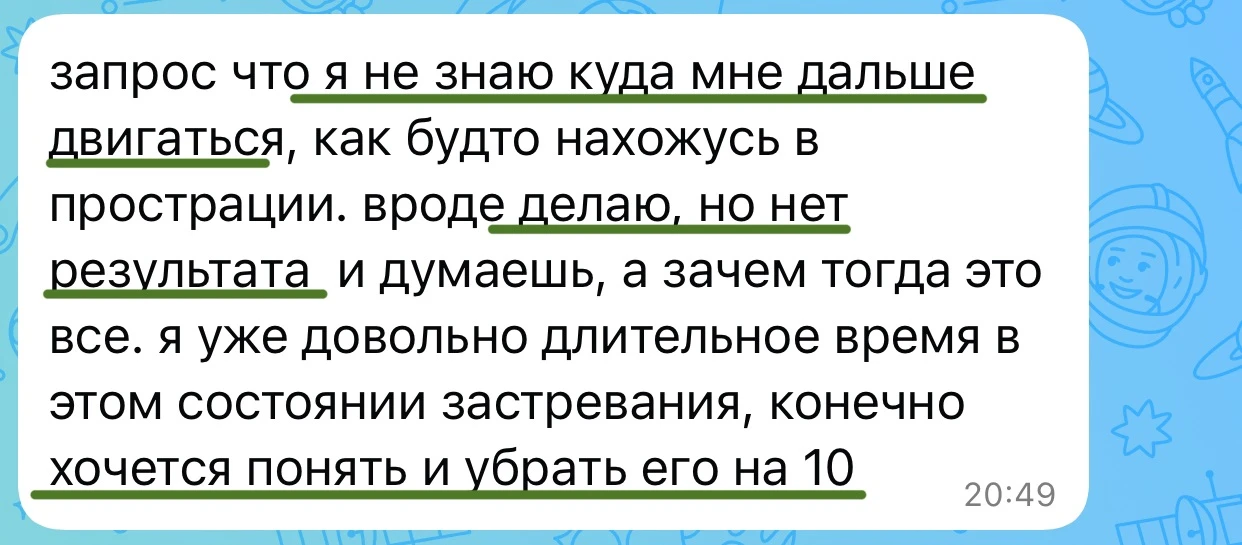 ❌На энергоразбор мест нет❌