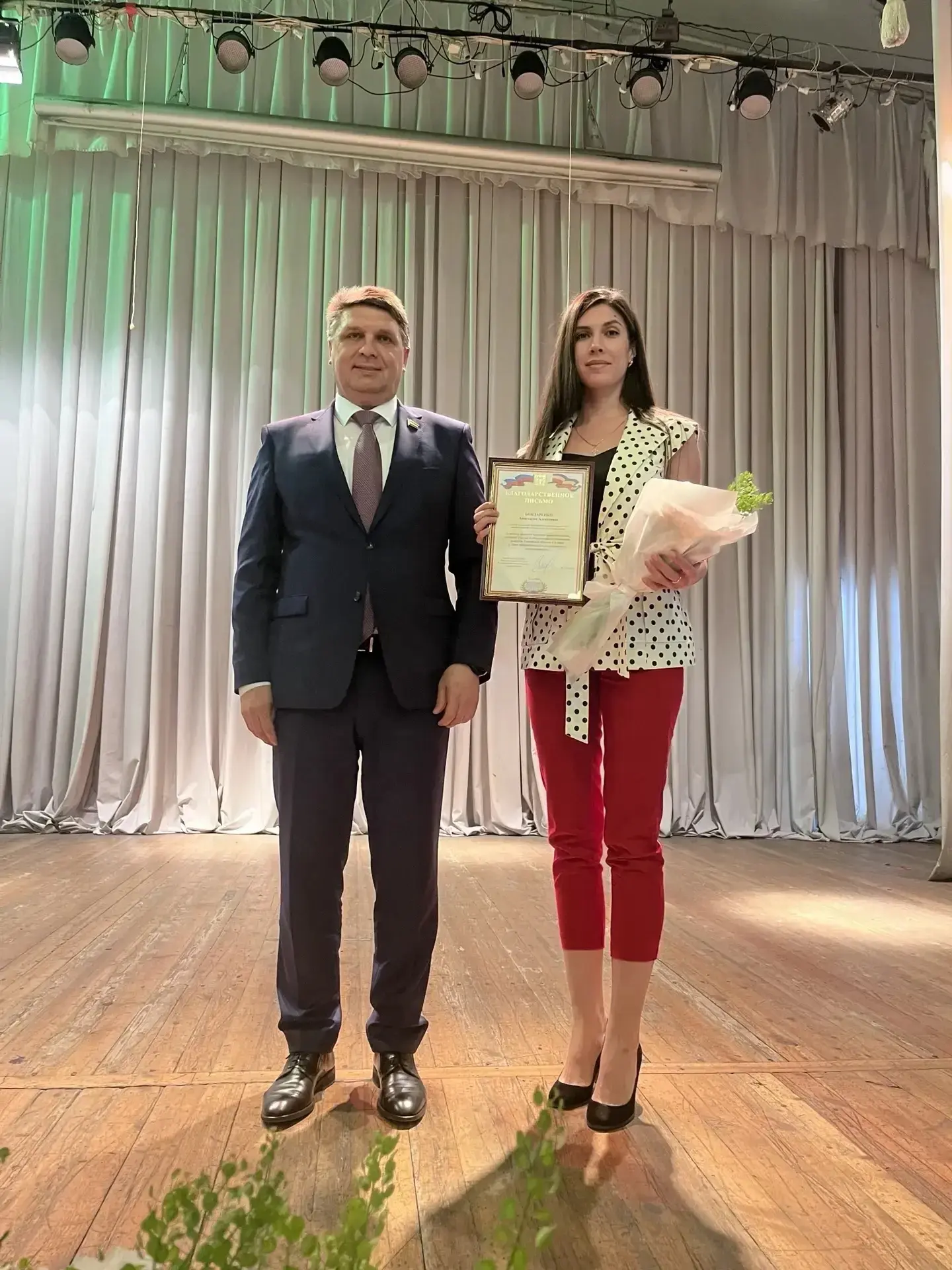 Делегация Аксайского района приняла участие в областном торжественном собрании, посвящённом Дню терр