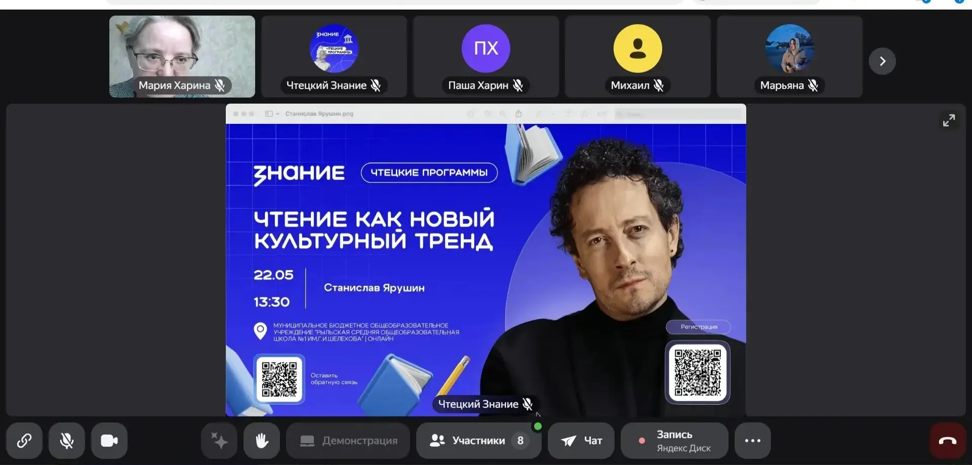 ✅В знак признания достигнутых результатов и активной работы литературного клуба МБОУ «Р...