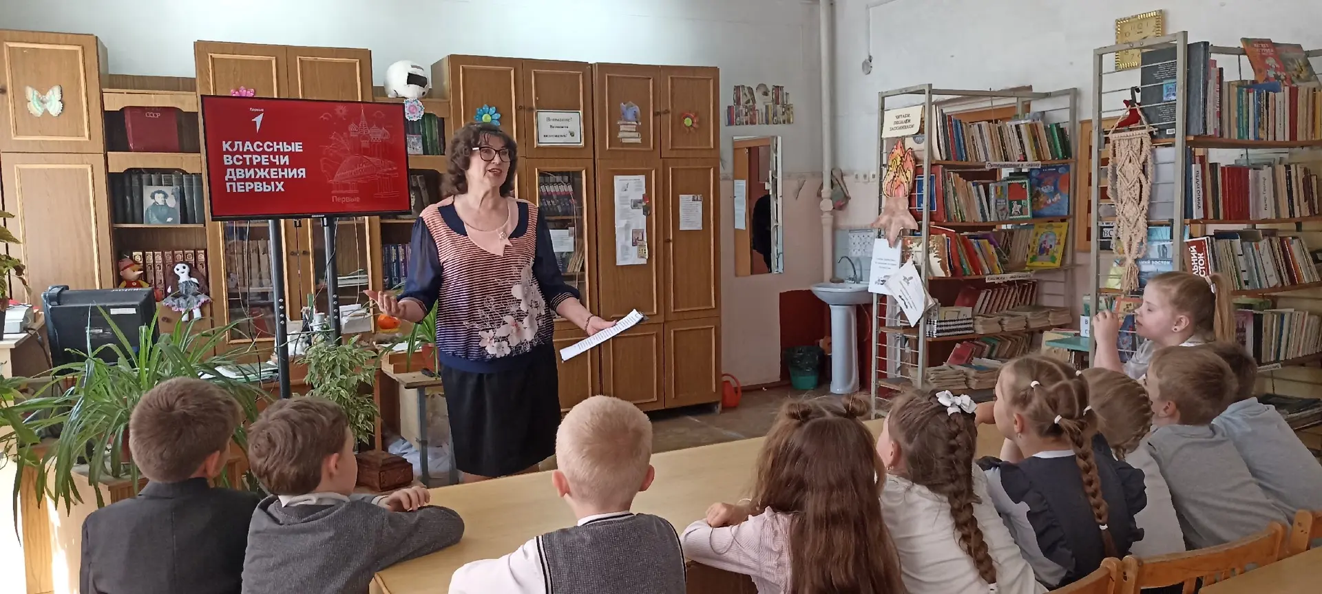 📚 Классная встреча в библиотеке: разговор с хранительницей знаний