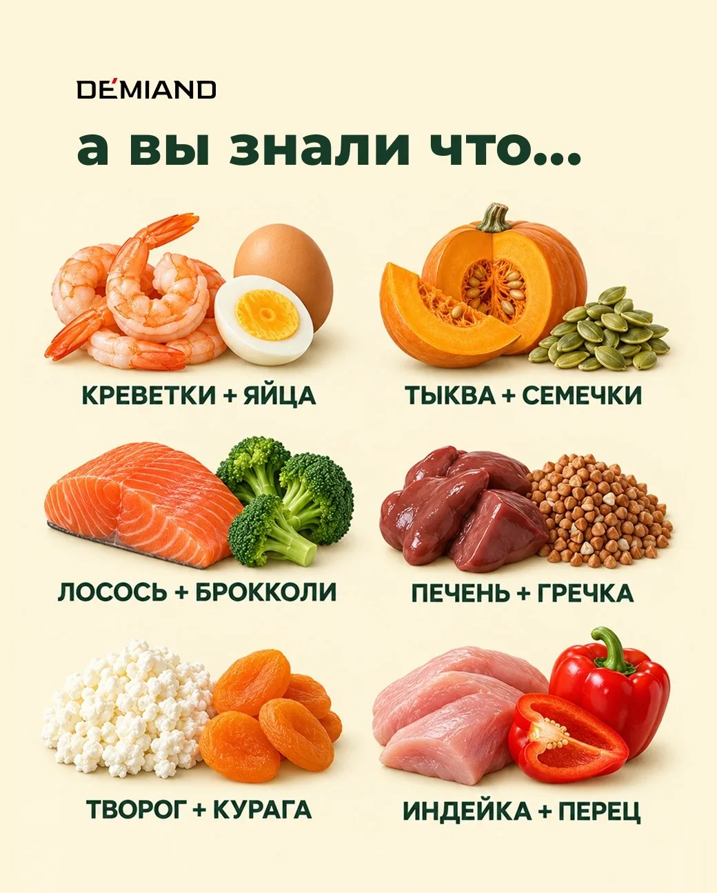 Что приготовить в аэрогриле: 7 полезных сочетаний для рациона 🥦🐟
