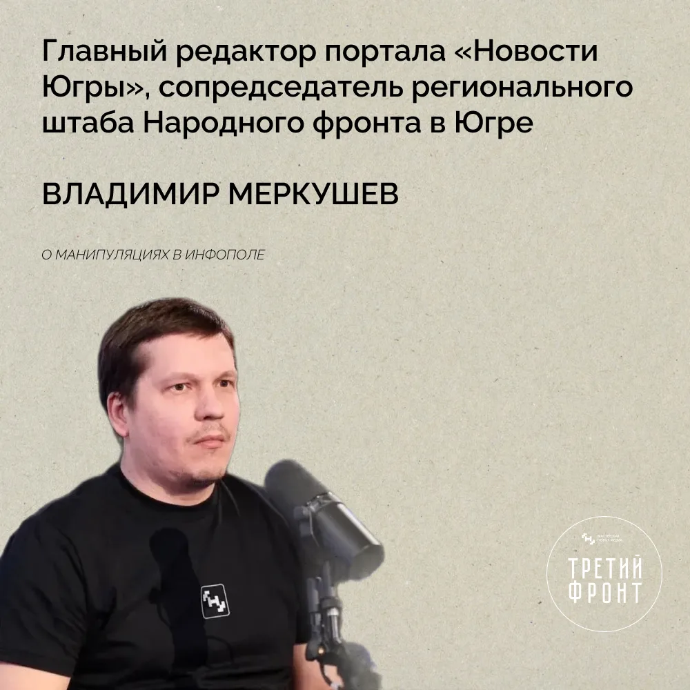 «Белые» и «Красные» внутри нас: почему раскол — это оружие, которое убивает будущее