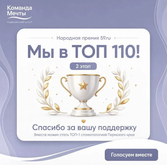 У НАС ОТЛИЧНЫЕ НОВОСТИ❤️✨