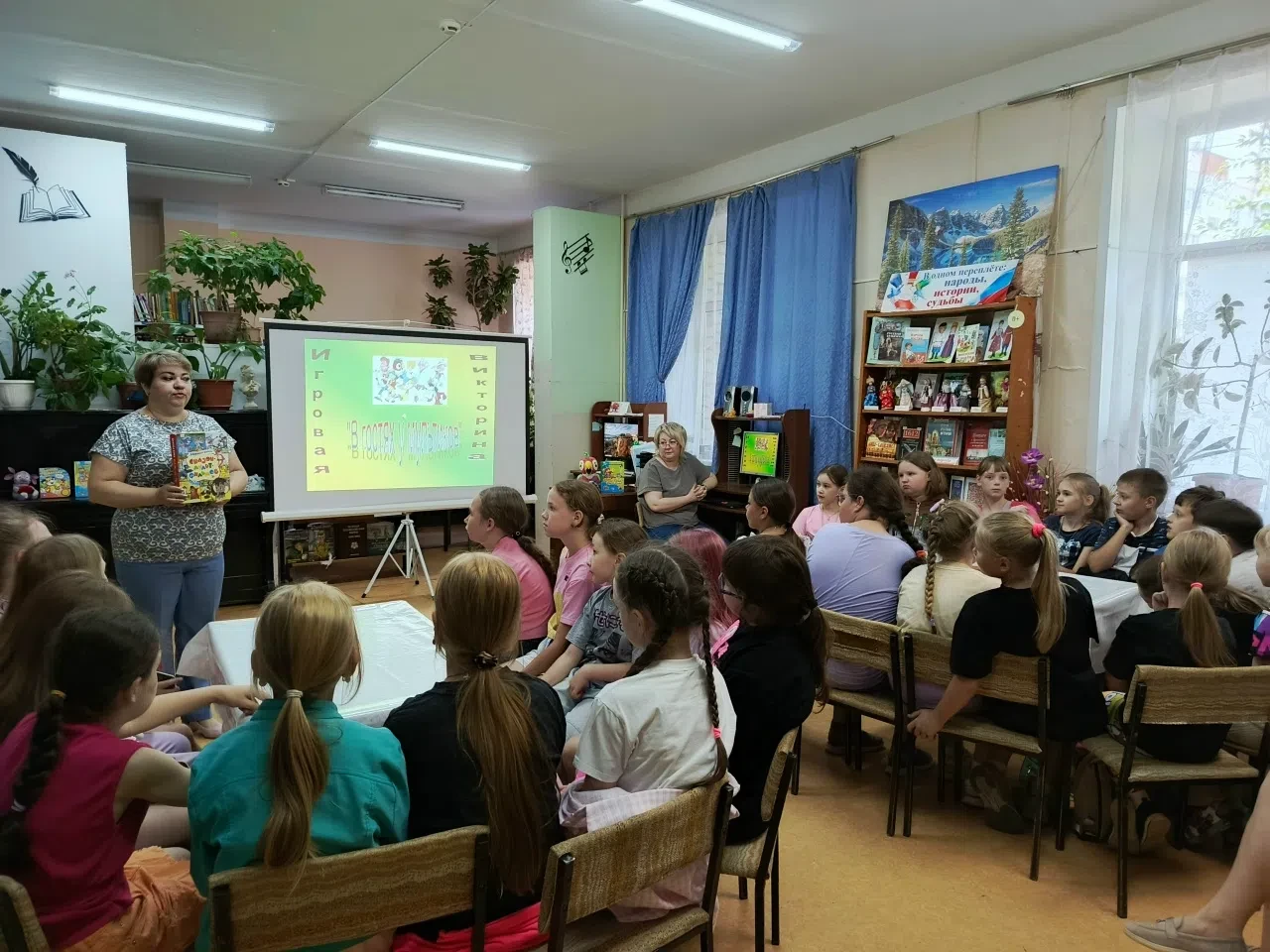 23 июня ребята нашего лагеря  побывали в библиотеке – филиале №1 и поучаствовали в интерактивной вик