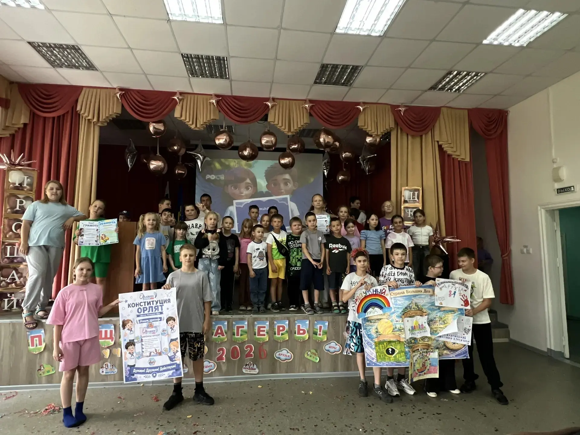 🎉 Закрытие пришкольного лагеря: прощаемся, но не говорим «прощай»! 🎉