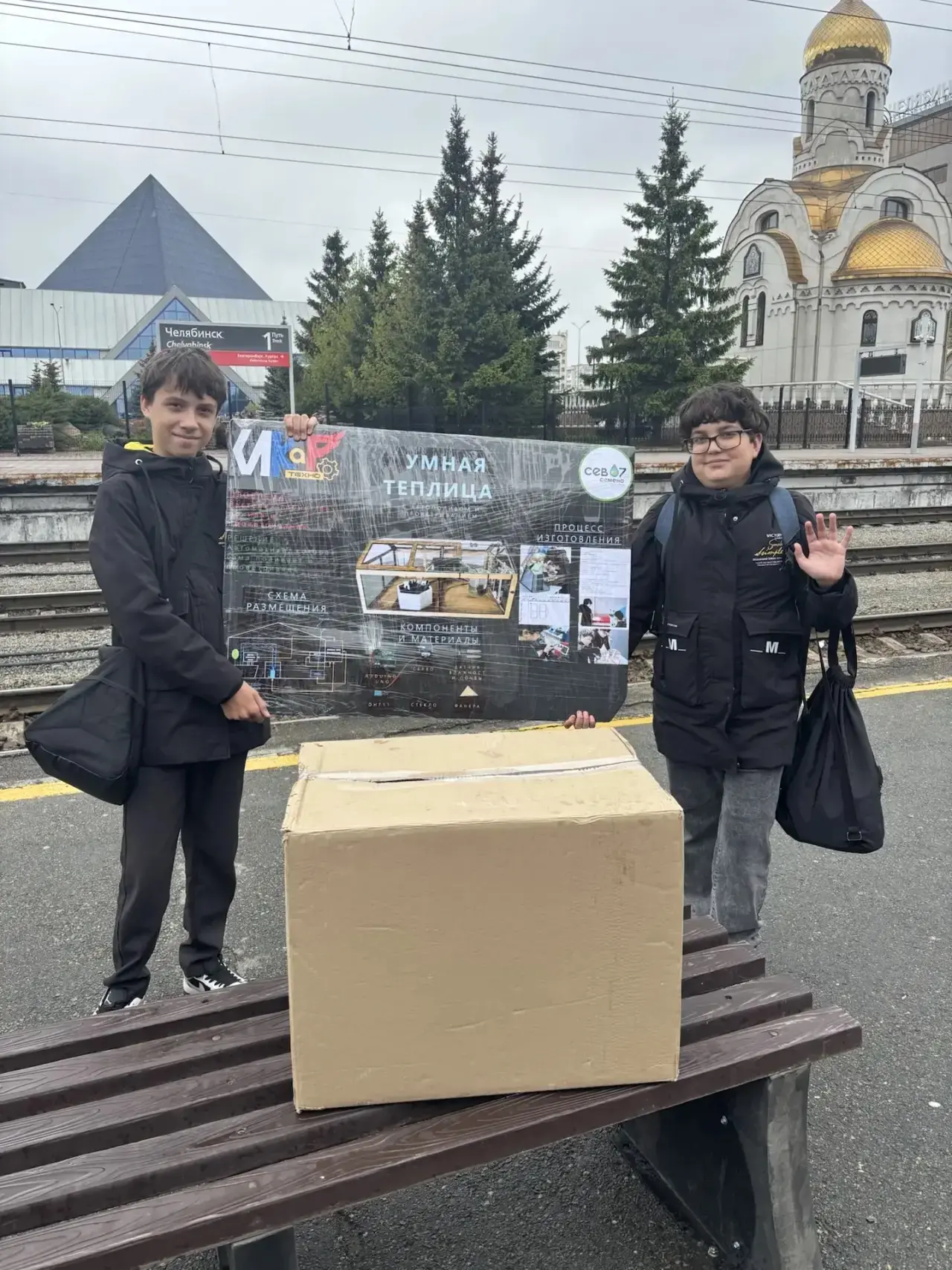 🎉 Гордость нашей школы!