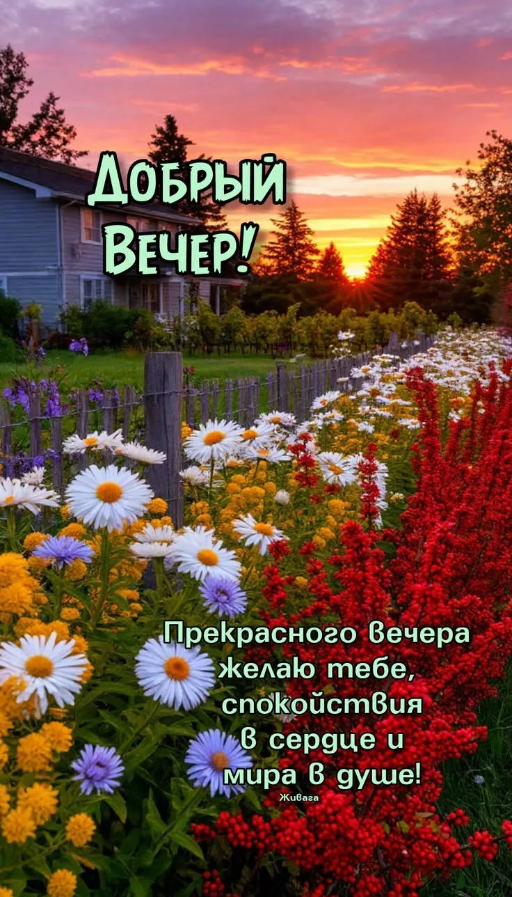 🥰 Ставьте реакции и делитесь открыткой с близкими ❤️

💌 Лучшие Открытки в MAX 
👉 Подписаться