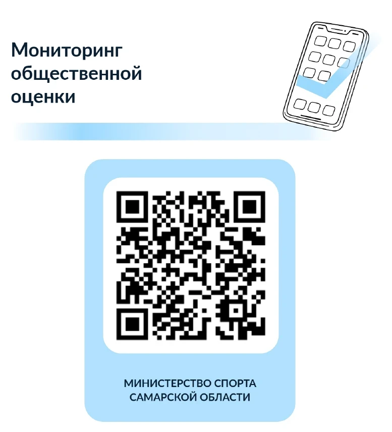 Уважаемые жители! Приглашаем вас принять участие в опросе, посвященном развитию спортив...