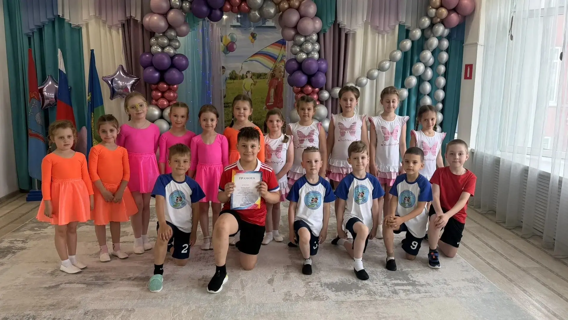 🏆Городская летняя спартакиада, посвящённая Дню защиты детей