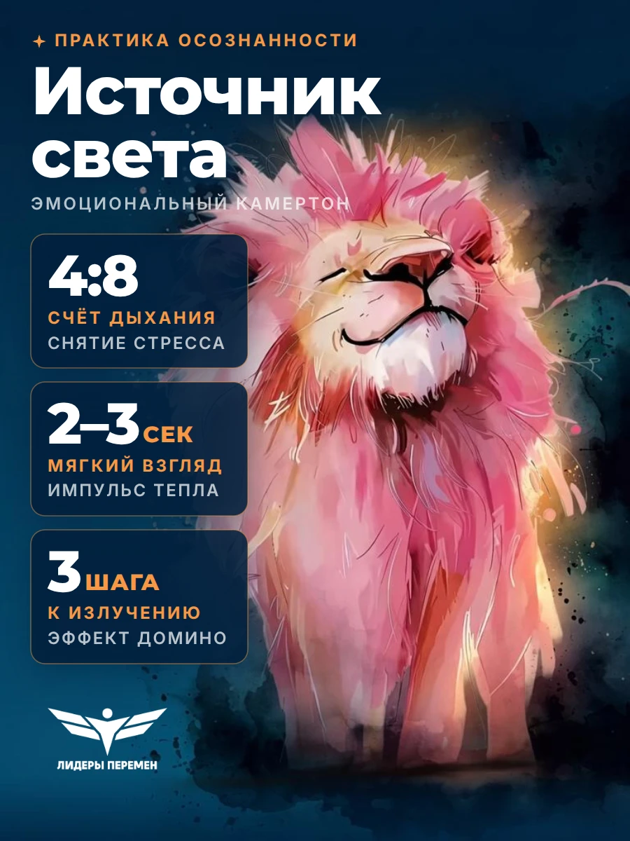 Как передается настроение: Настроение передается через эмоциональное заражение. Мы бесс...