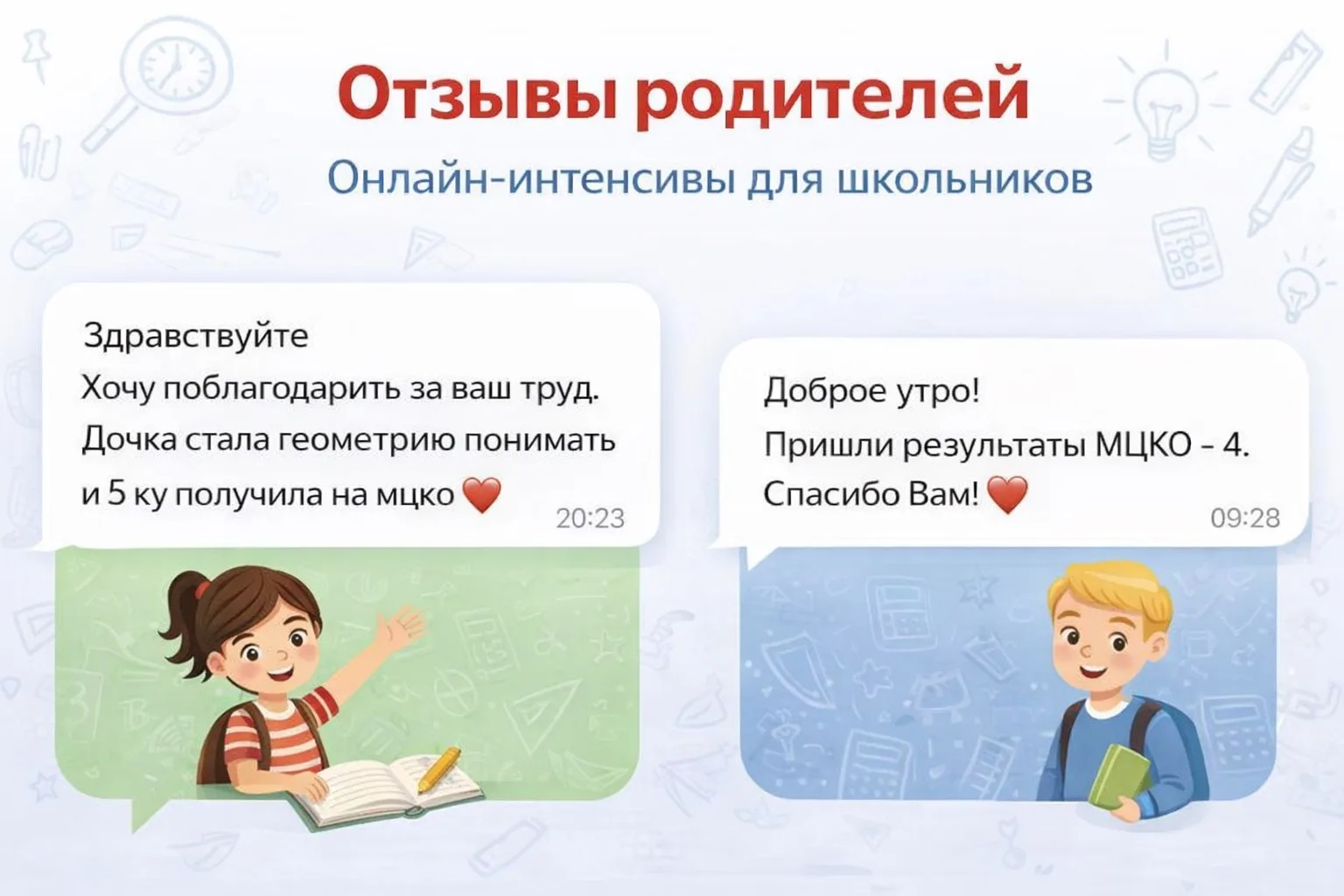 У нас часто спрашивают: