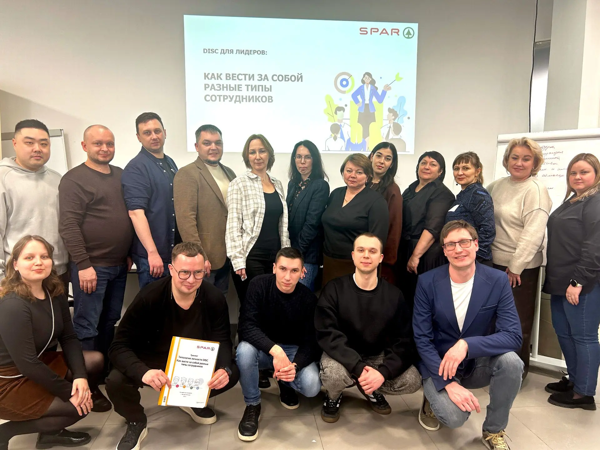 Обучение и развитие руководителей офиса 📝
