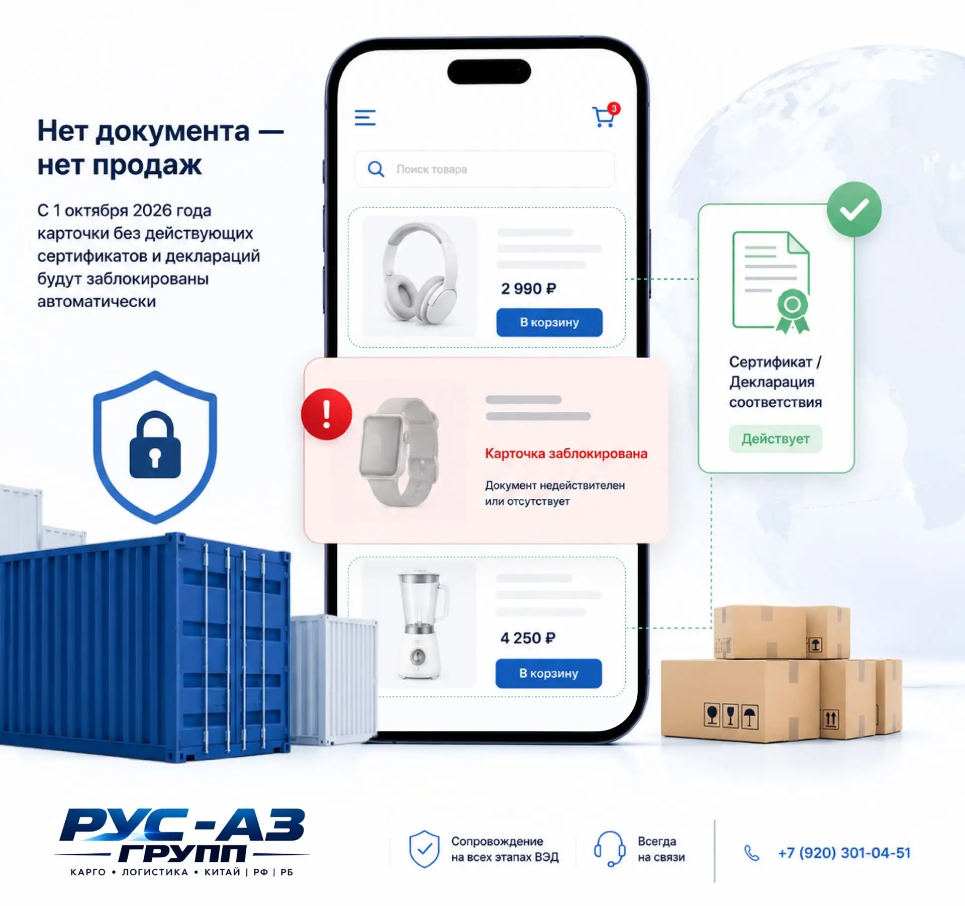 ⚠️ Осенью тысячи карточек на маркетплейсах могут просто исчезнуть из выдачи.