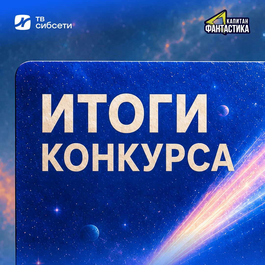 Рюкзаки собраны – называем победителей 🎒