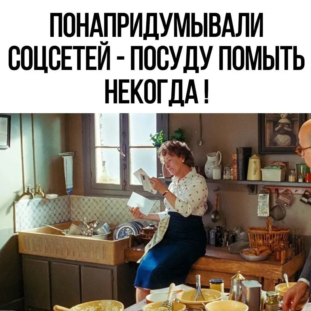 Ой, как знакомо 😂👍