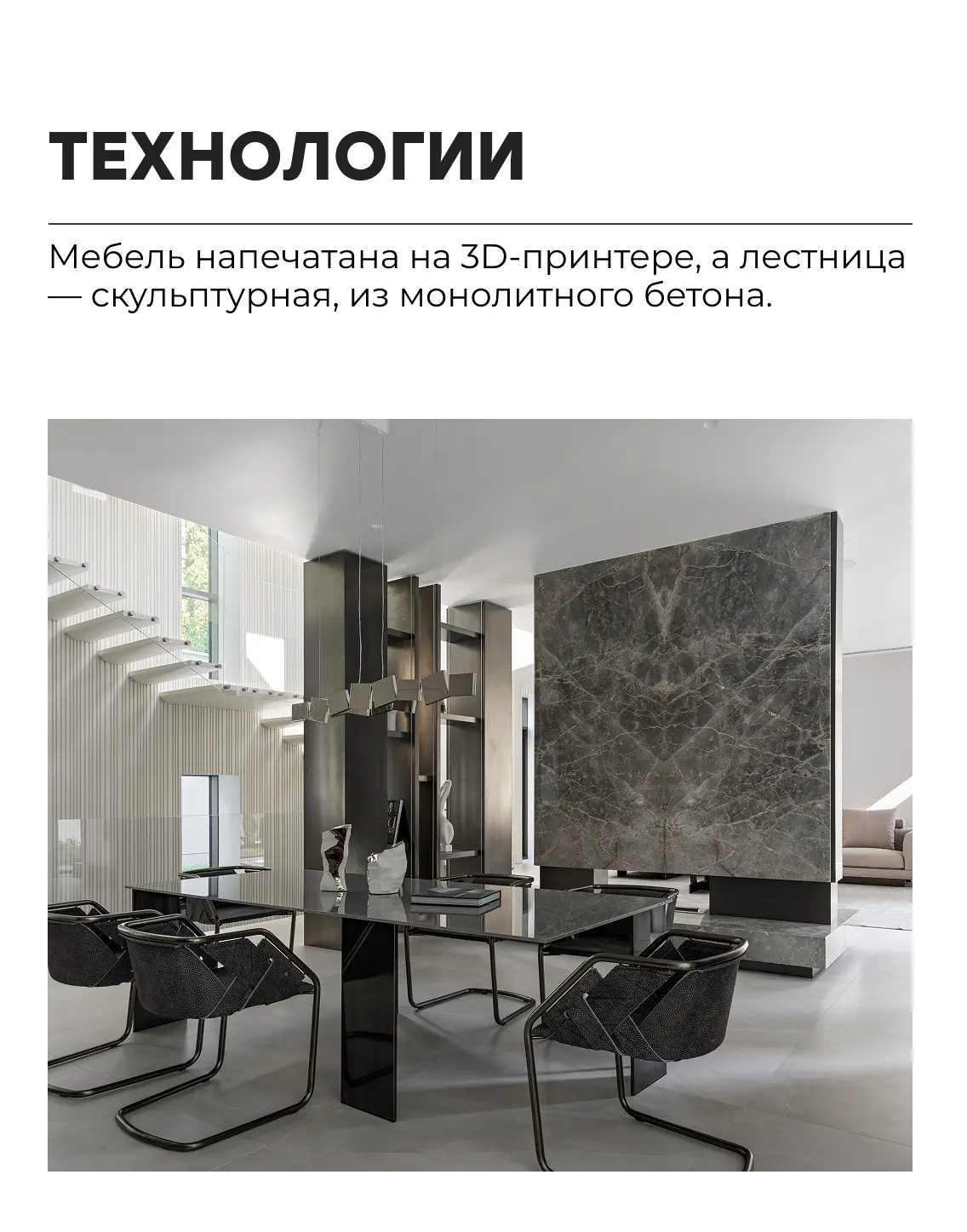 Проект архитектурного бюро VFORM — дом, который, кажется, забыл про гравитацию🌟  С первого взгляда н