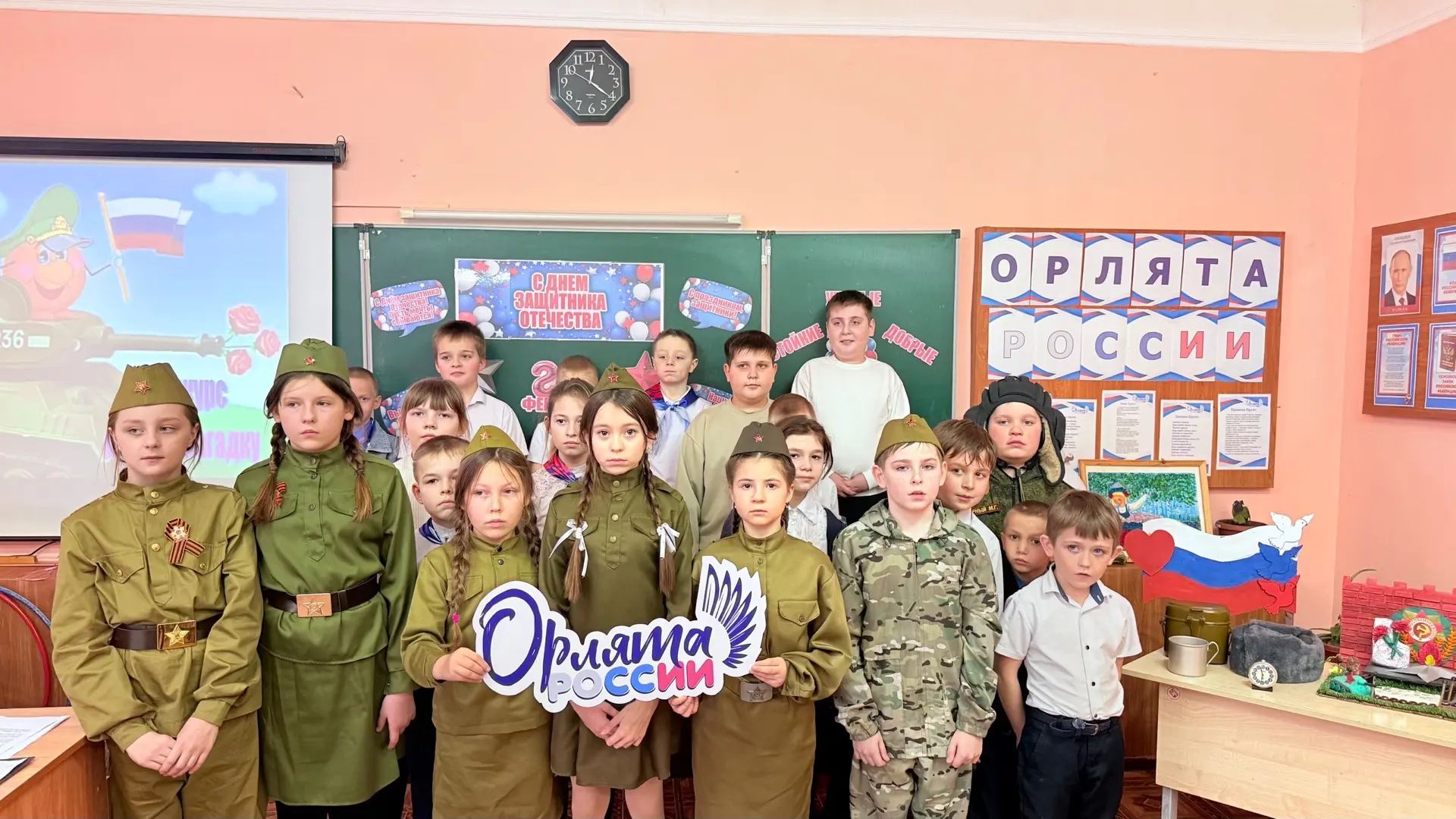 В преддверии Дня защитника Отечества,  для юных "Орлят России" Порт-Катоновской школы, ...