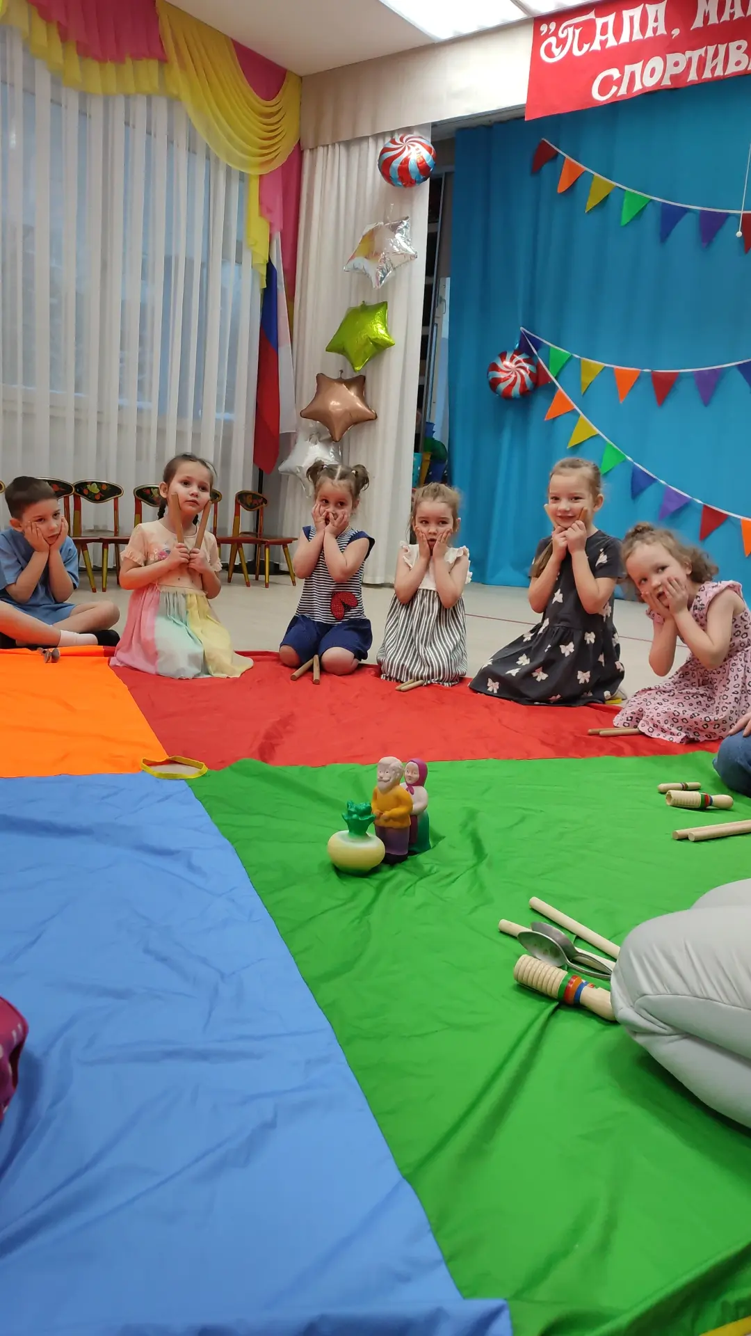 И прямо сейчас у нас в музыкальном зале!