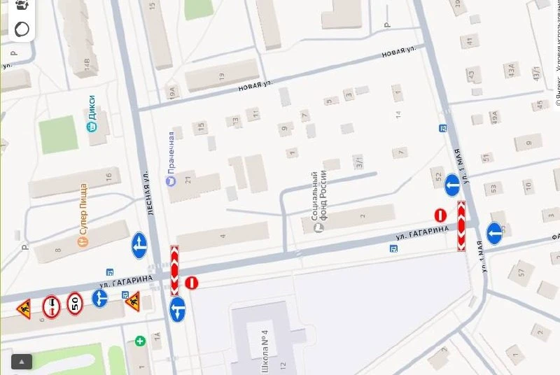 ⛔️ В Балабаново перекроют улицу Гагарина