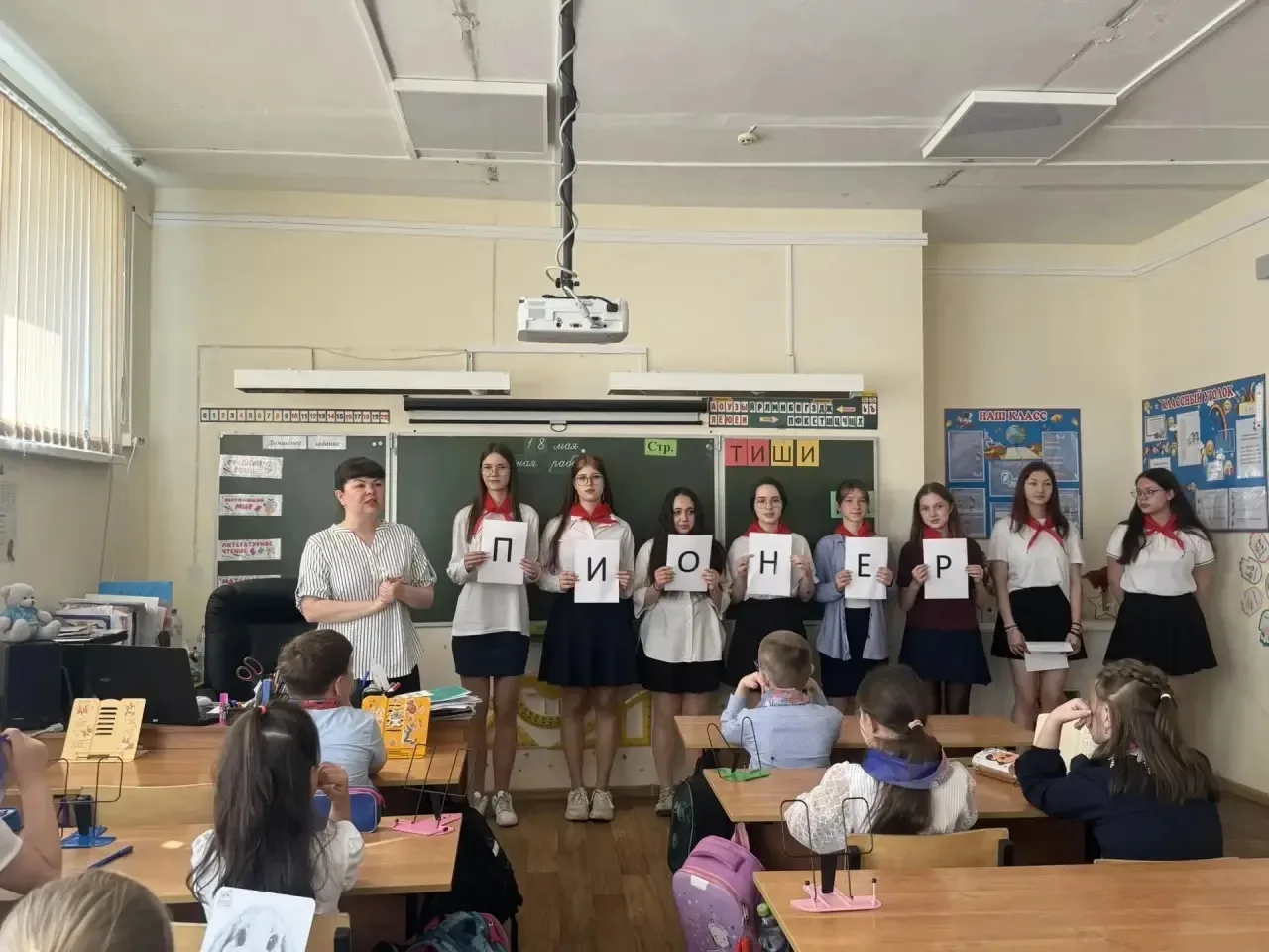 Путешествие во времени: квест «В поисках пионерского галстука»  В МОУ «Гимназия» 3 корпус состоялось
